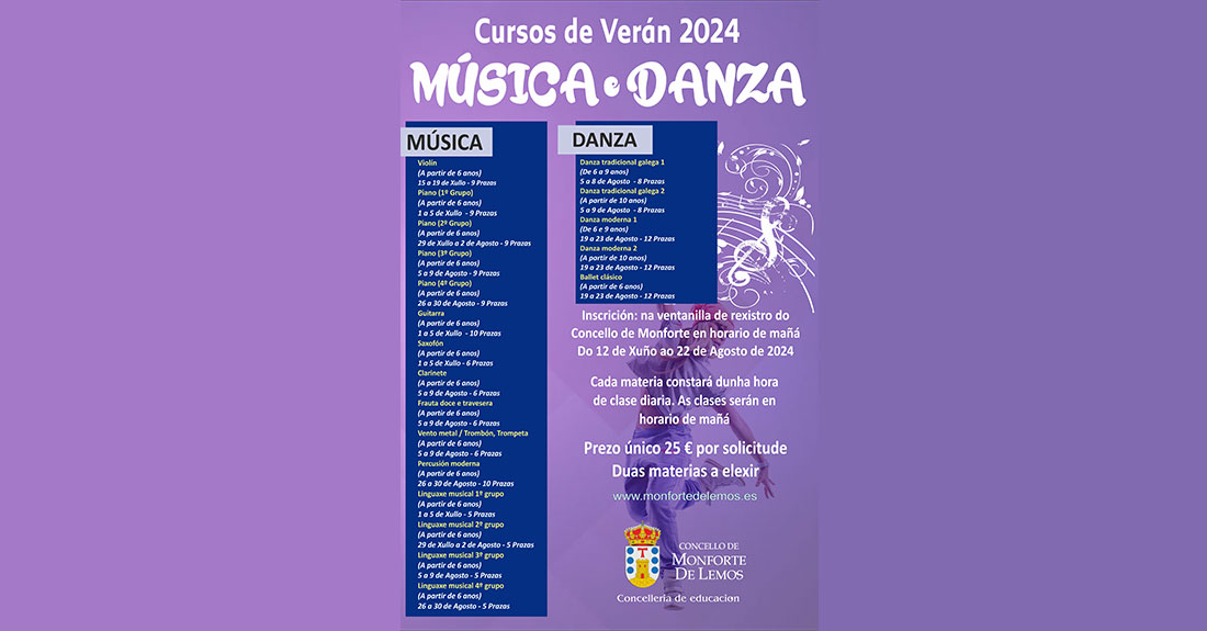 cursos-verán-danza-e-música-Monforte