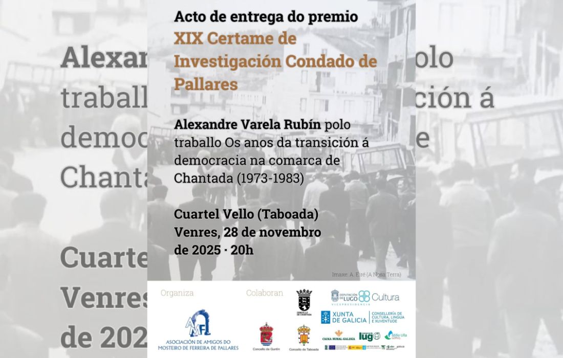 premio-condado-pallares-taboada