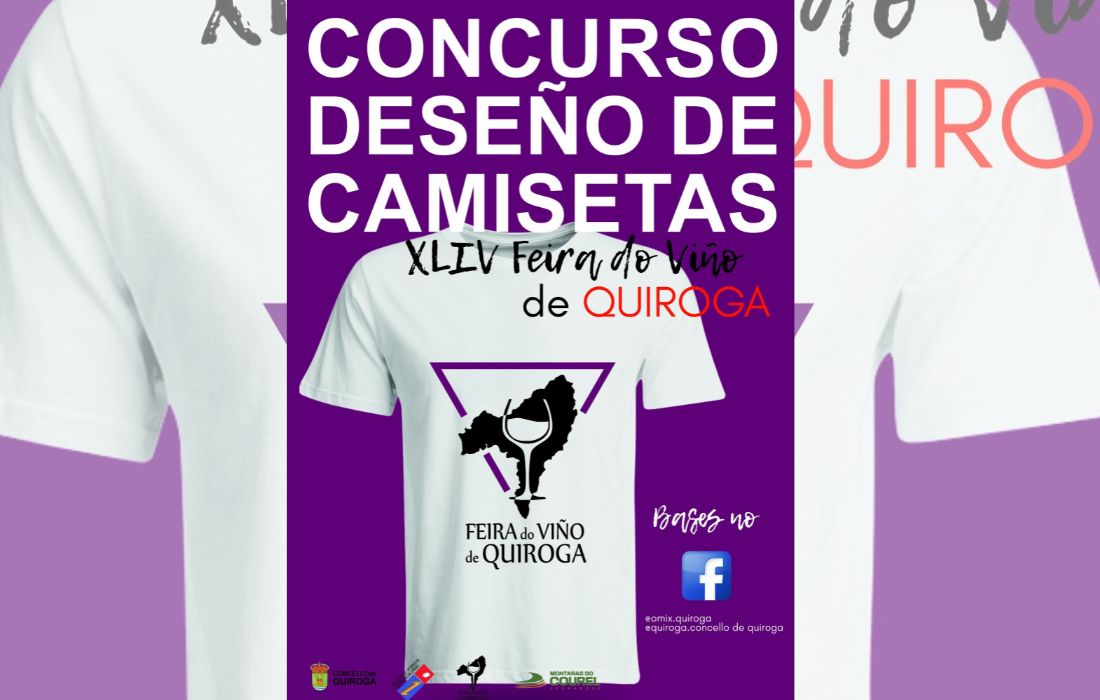 quiroga-concurso-diseño-camisetas