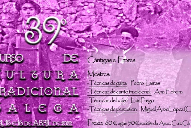 cartel cantigas frores curso